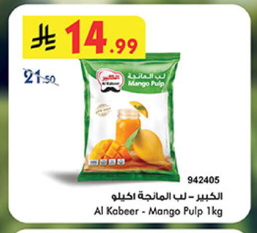 Mango available at Bin Dawood in KSA, Saudi Arabia, Saudi - Khamis Mushait