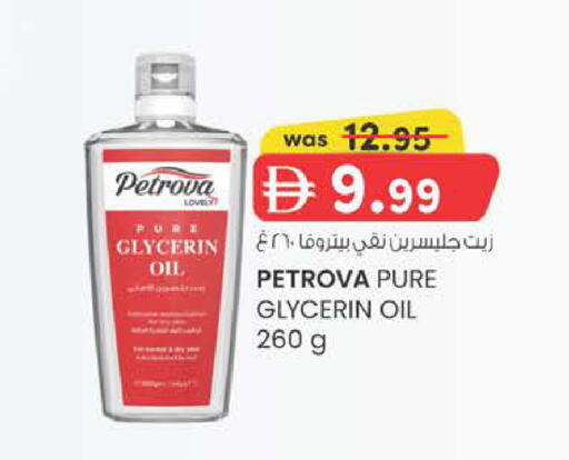 available at ك. الم. للتجارة in الإمارات العربية المتحدة , الامارات - دبي