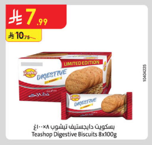 available at Danube in KSA, Saudi Arabia, Saudi - Khamis Mushait