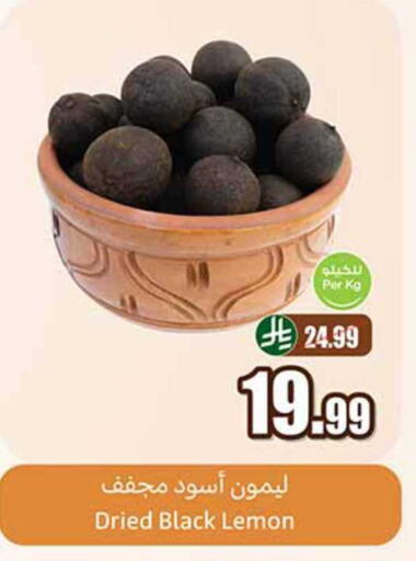 Lemon available at أسواق عبد الله العثيم in مملكة العربية السعودية, السعودية, سعودية - الرياض