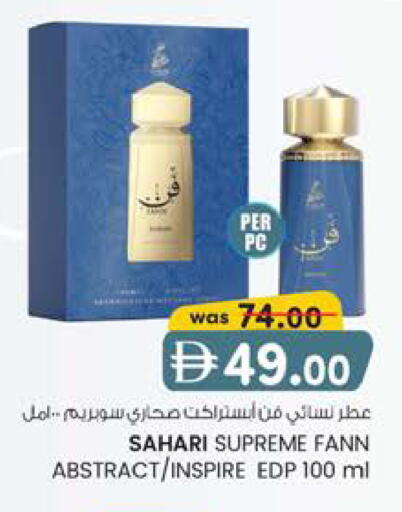 available at K M Trading  in UAE - Dubai