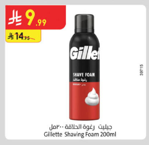 available at Danube in KSA, Saudi Arabia, Saudi - Khamis Mushait