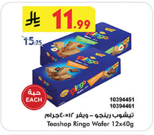 available at Bin Dawood in KSA, Saudi Arabia, Saudi - Jeddah