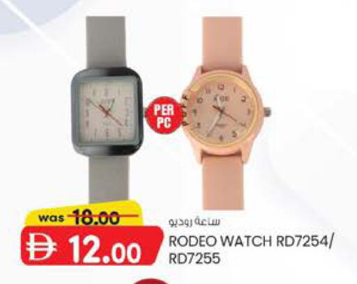 available at K M Trading  in UAE - Abu Dhabi