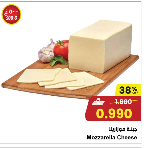 available at مركز سلطان in عُمان - مسقط‎