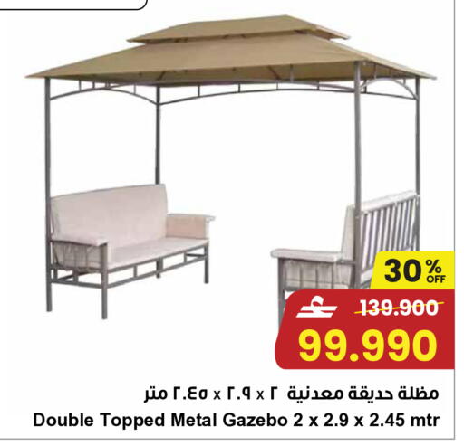 available at Sultan Center  in Oman - Muscat