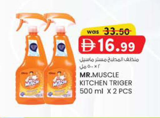 available at Safa Express Supermarket in UAE - Abu Dhabi