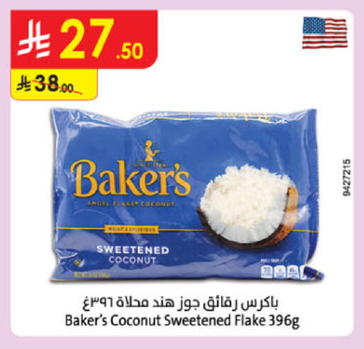 Coconut available at Danube in KSA, Saudi Arabia, Saudi - Jazan