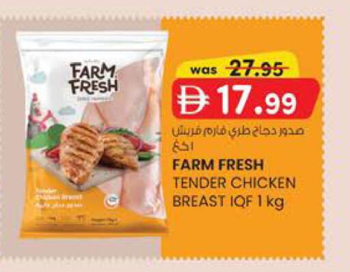 available at ك. إم. هايبرماركت in الإمارات العربية المتحدة , الامارات - الشارقة / عجمان