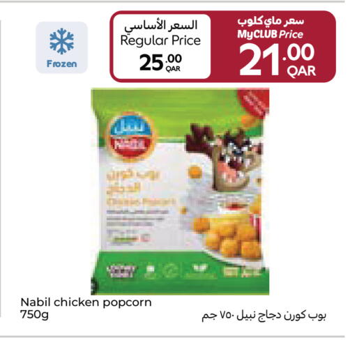 available at Carrefour in Qatar - Umm Salal