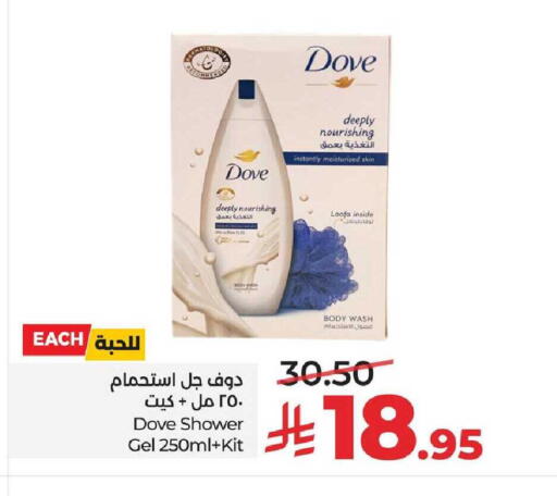 Orange Turmeric available at LULU Hypermarket in KSA, Saudi Arabia, Saudi - Al-Kharj