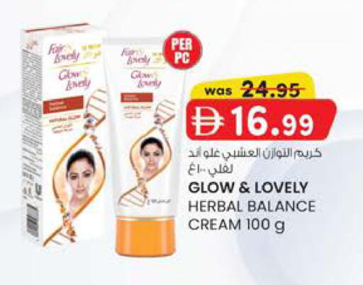 available at ك. إم. هايبرماركت in الإمارات العربية المتحدة , الامارات - الشارقة / عجمان