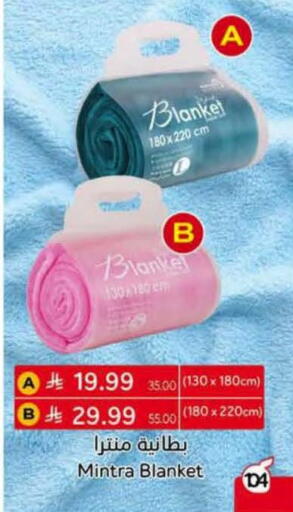 available at Hyper Panda in KSA, Saudi Arabia, Saudi - Al Khobar