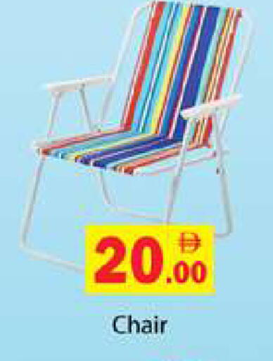 available at Gulf Hypermarket LLC in UAE - Ras al Khaimah