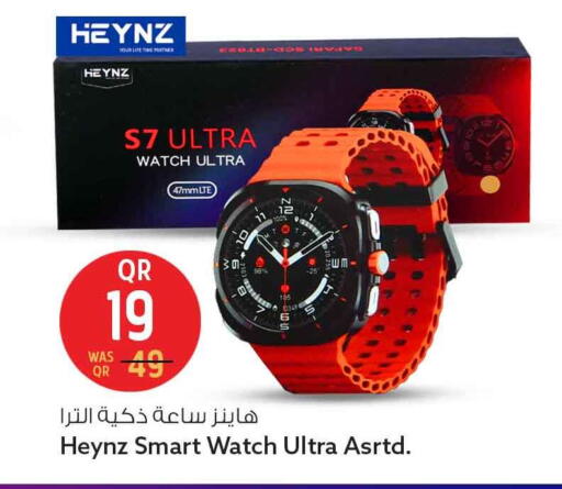 available at Safari Hypermarket in Qatar - Al Khor
