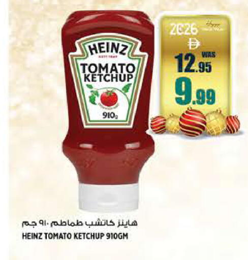 Tomato available at هاشم هايبرماركت in الإمارات العربية المتحدة , الامارات - الشارقة / عجمان