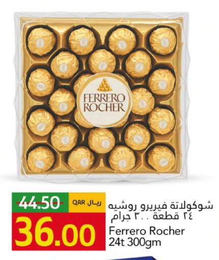 available at Gulf Food Center in Qatar - Al Shamal