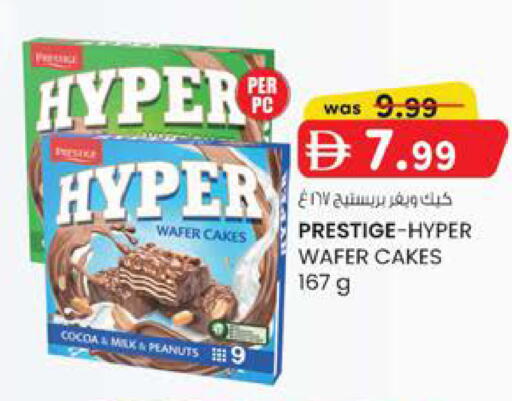 available at K.M Hypermarket in UAE - Al Ain