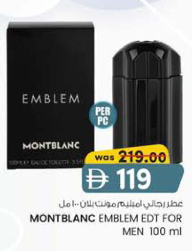 available at ك. إم. هايبرماركت in الإمارات العربية المتحدة , الامارات - الشارقة / عجمان