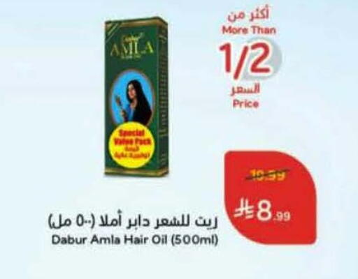 available at هايبر بنده in مملكة العربية السعودية, السعودية, سعودية - الدوادمي