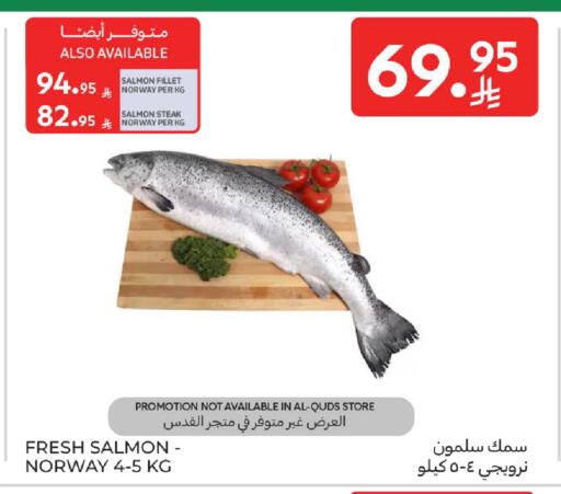 available at Carrefour in KSA, Saudi Arabia, Saudi - Dammam