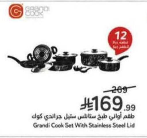 available at Hyper Panda in KSA, Saudi Arabia, Saudi - Bishah