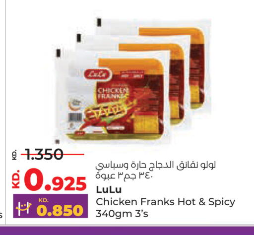 available at Lulu Hypermarket  in Kuwait - Jahra Governorate