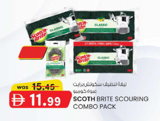 available at ك. الم. للتجارة in الإمارات العربية المتحدة , الامارات - ٱلْفُجَيْرَة‎