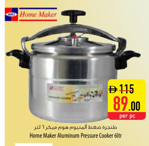 available at Safeer Market in UAE - Fujairah