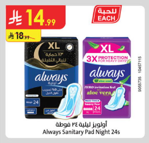 available at الدانوب in مملكة العربية السعودية, السعودية, سعودية - خميس مشيط