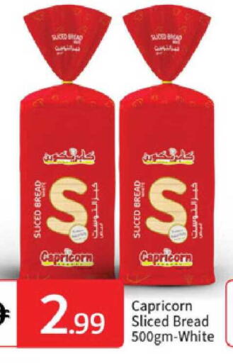 available at TALAL MARKET in UAE - Abu Dhabi