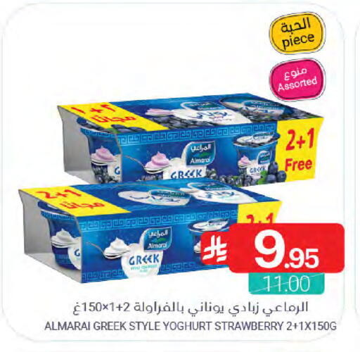 Strawberry available at Muntazah Markets in KSA, Saudi Arabia, Saudi - Saihat