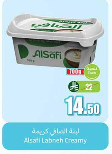 available at Othaim Markets in KSA, Saudi Arabia, Saudi - Abha