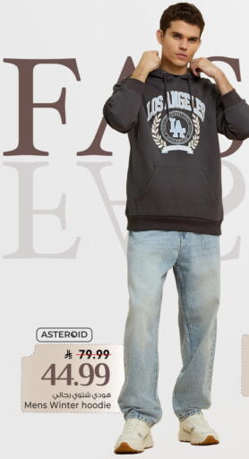 available at Mark & Save in KSA, Saudi Arabia, Saudi - Al Khobar