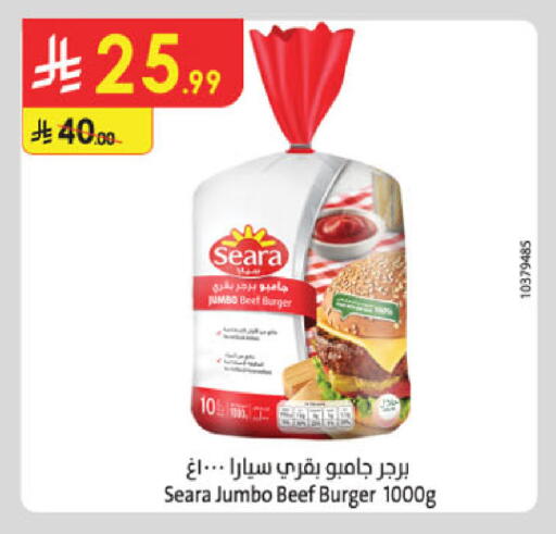 available at Danube in KSA, Saudi Arabia, Saudi - Khamis Mushait