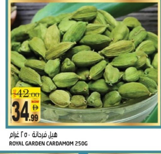 Cardamom available at Hashim Hypermarket in UAE - Sharjah / Ajman