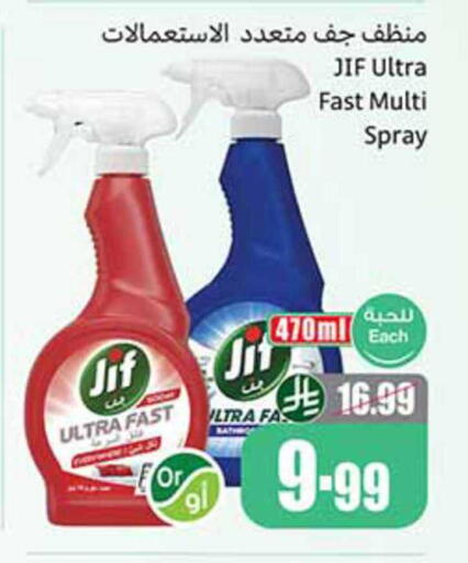 available at Othaim Markets in KSA, Saudi Arabia, Saudi - Khafji