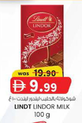 available at K M Trading  in UAE - Abu Dhabi