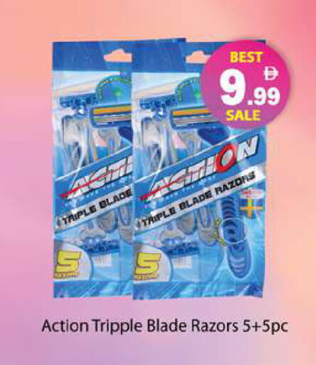 available at Gulf Hypermarket LLC in UAE - Ras al Khaimah