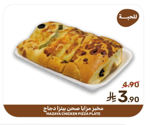 available at Mazaya in KSA, Saudi Arabia, Saudi - Saihat
