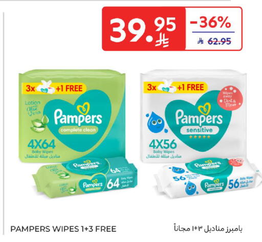 available at Carrefour in KSA, Saudi Arabia, Saudi - Jeddah