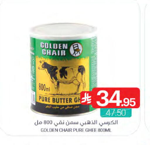 available at Muntazah Markets in KSA, Saudi Arabia, Saudi - Dammam
