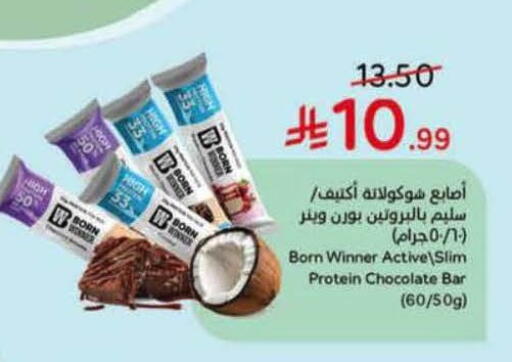 available at Hyper Panda in KSA, Saudi Arabia, Saudi - Jeddah