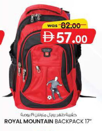 available at K M Trading  in UAE - Abu Dhabi