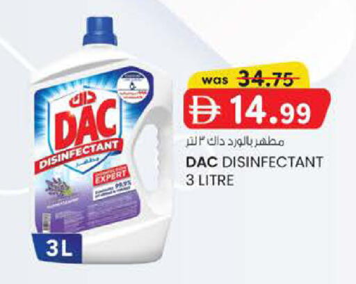 available at K.M Hypermarket in UAE - Abu Dhabi