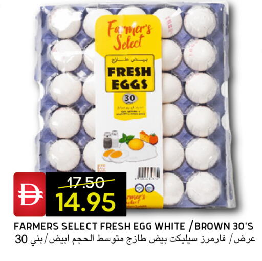 available at Select Market in UAE - Abu Dhabi