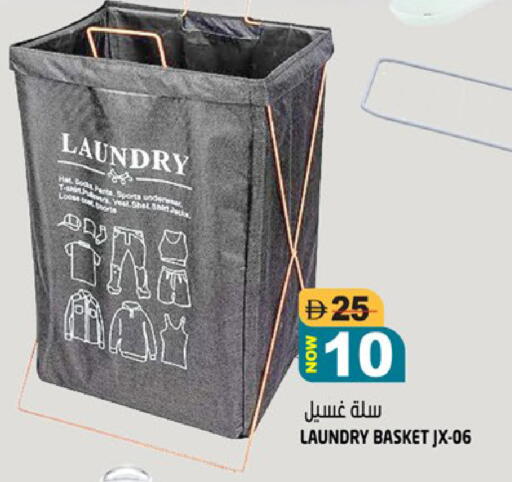 available at Hashim Hypermarket in UAE - Sharjah / Ajman