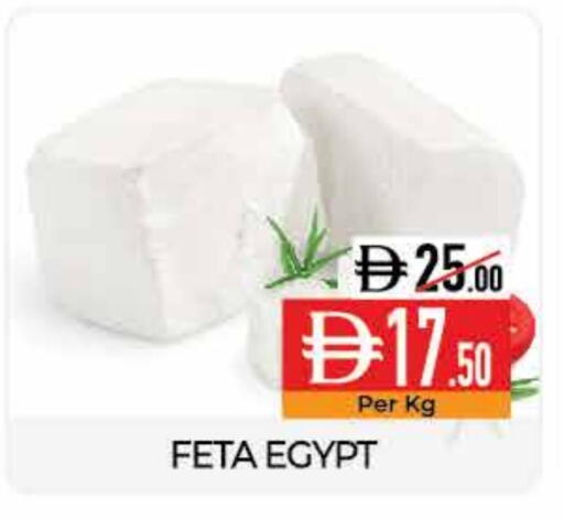 available at ديلايس سوبرماركت in الإمارات العربية المتحدة , الامارات - أبو ظبي