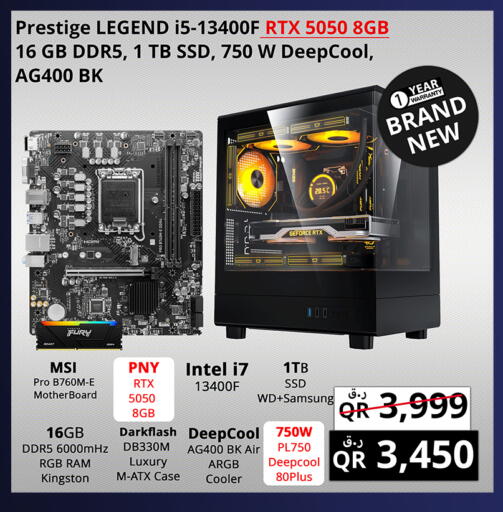 available at Prestige Computers in Qatar - Al Daayen