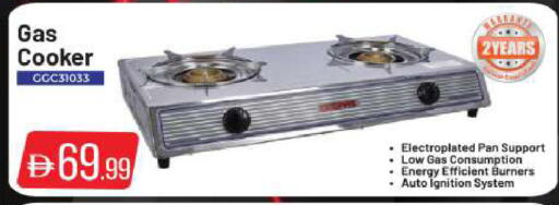 available at بيج مارت in الإمارات العربية المتحدة , الامارات - أبو ظبي